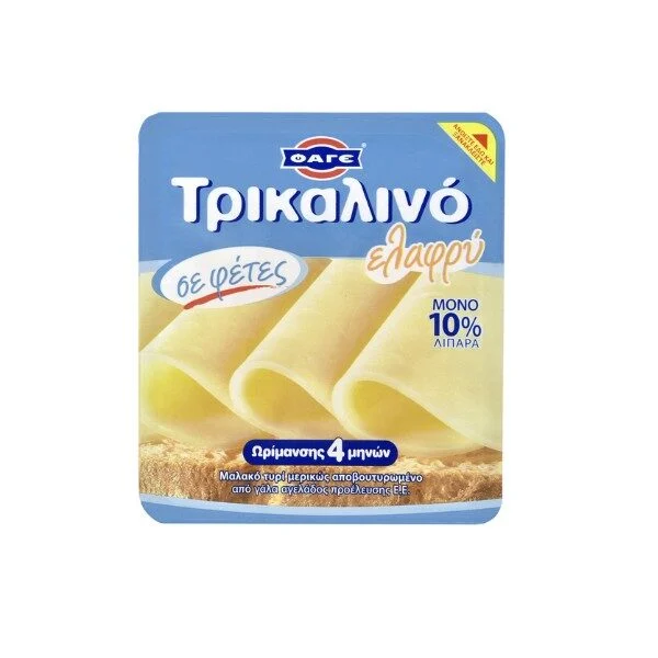 ΤΡΙΚΑΛΙΝΟ ΕΛΑΦΡΥ ΣΕ ΦΕΤΕΣ ΦΑΓΕ 200GR