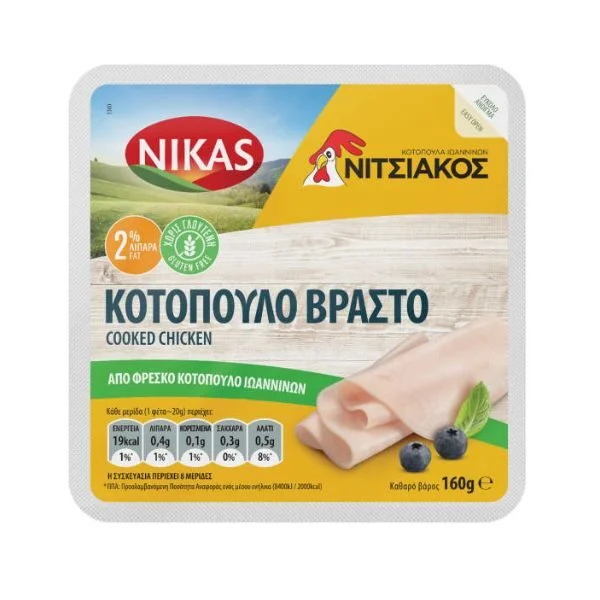ΚΟΤΟΠΟΥΛΟ ΒΡΑΣΤΟ ΝΗΤΣΙΑΚΟΣ NIKAS 160GR
