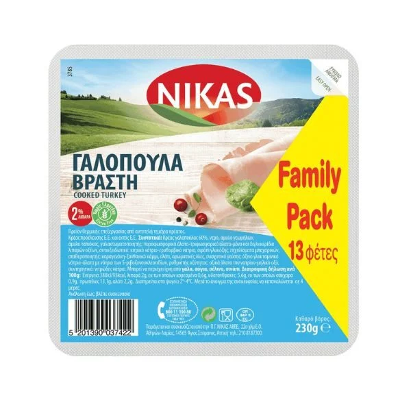 ΓΑΛΟΠΟΥΛΑ ΒΡΑΣΤΗ NIKAS 230GR