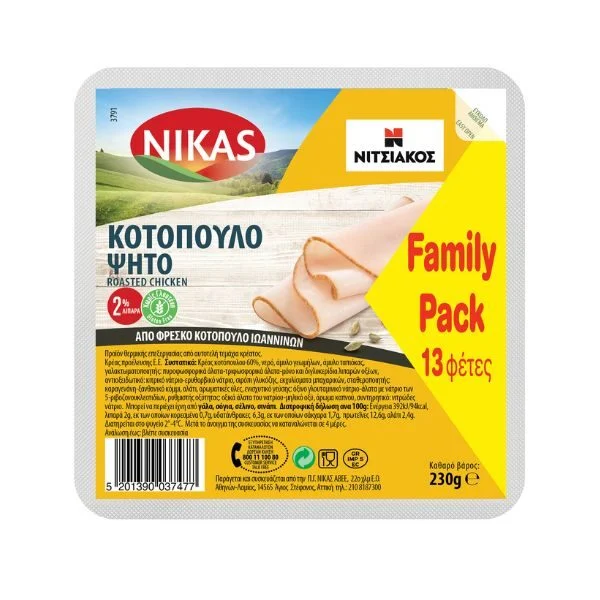 ΚΟΤΟΠΟΥΛΟ ΨΗΤΟ NIKAS 160GR