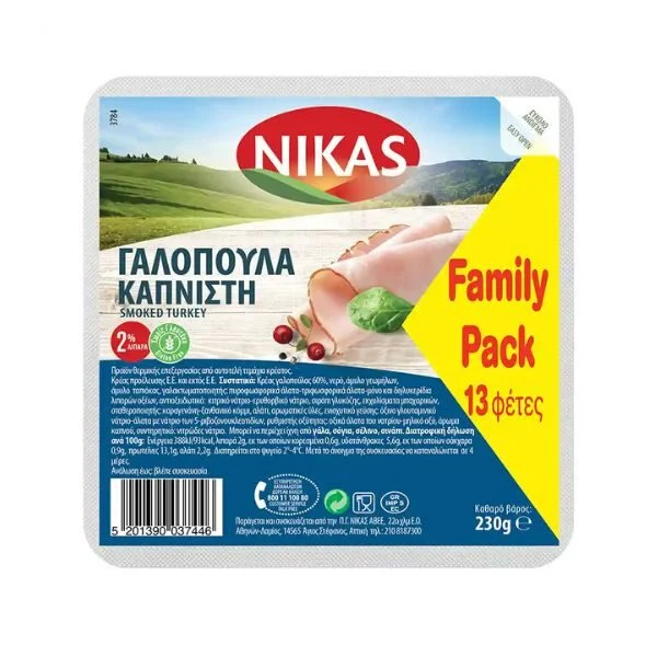 ΓΑΛΟΠΟΥΛΑ ΚΑΠΝΙΣΤΗ NIKAS 230GR