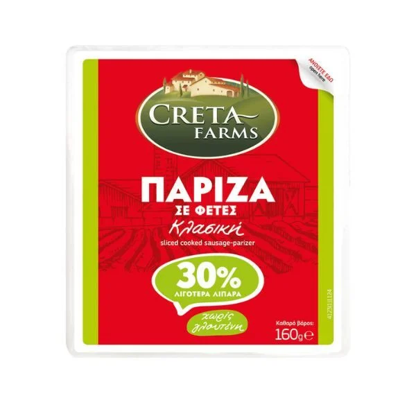 ΠΑΡΙΖΑ 30% ΛΙΓΟΤΕΡΑ ΛΙΠΑΡΑ CRETA FARMS 160GR