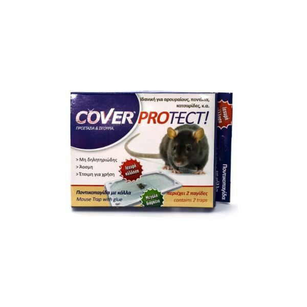 ΠΟΝΤΙΚΟΠΑΓΙΔΑ ΜΕ ΚΟΛΛΑ COVERPROTECT ΜΙΚΡΗ 2 ΤΕΜ