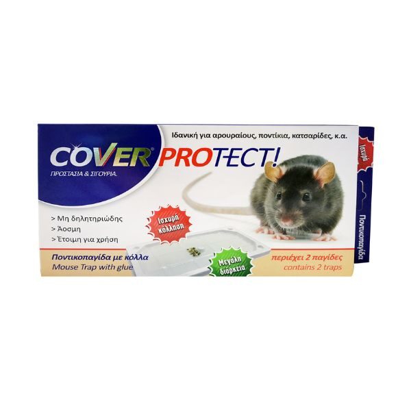 ΠΟΝΤΙΚΟΠΑΓΙΔΑ ΜΕ ΚΟΛΛΑ COVERPROTECT ΜΕΓΑΛΗ 2 ΤΕΜ