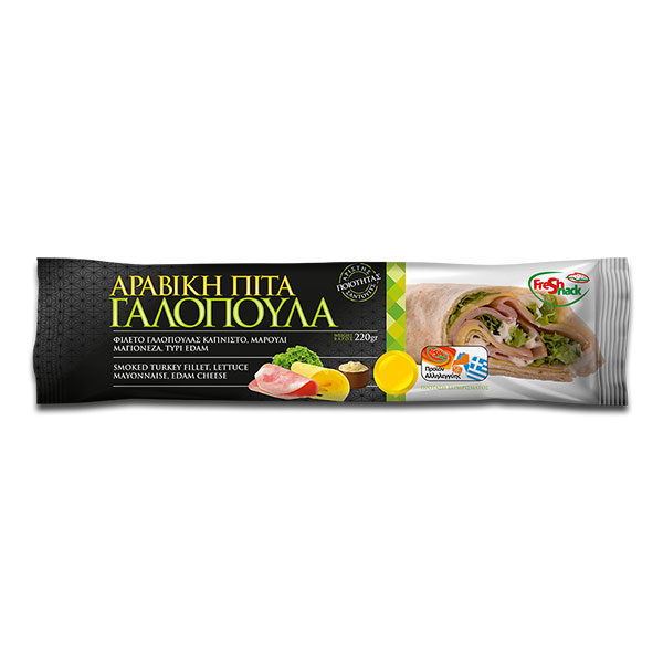 ΑΡΑΒΙΚΗ ΠΙΤΑ ΓΑΛΟΠΟΥΛΑ FRESH SNACK 220GR