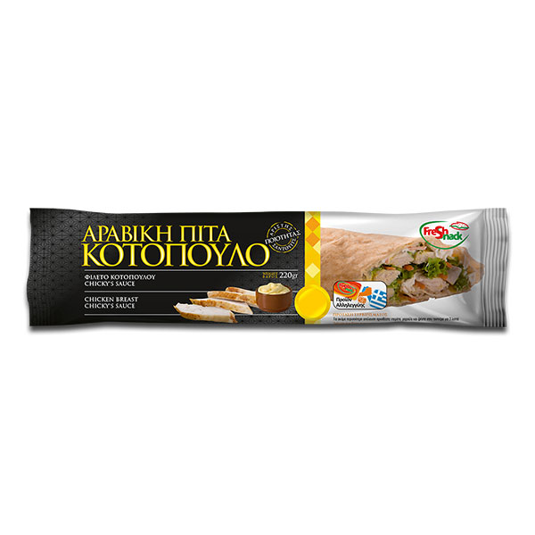 ΑΡΑΒΙΚΗ ΠΙΤΑ ΚΟΤΟΠΟΥΛΟ FRESH SNACK 200GR
