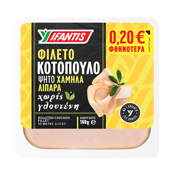 ΦΙΛΕΤΟ ΚΟΤΟΠΟΥΛΟ ΥΦΑΝΤΗΣ 160GR