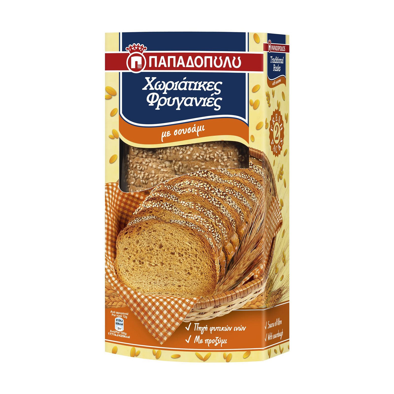 ΧΩΡΙΑΤΙΚΕΣ ΦΡΥΓΑΝΙΕΣ ΣΟΥΣΑΜΙ ΠΑΠΑΔΟΠΟΥΛΟΥ 240GR