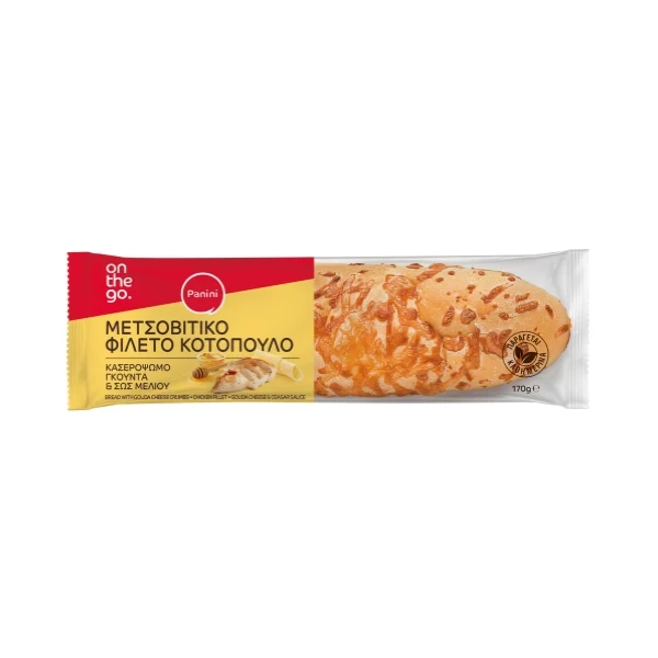 SANDWICH PANINI ΜΕΤΣΟΒΙΤΙΚΟ ΜΕ ΚΟΤΟΠΟΥΛΟ 170GR