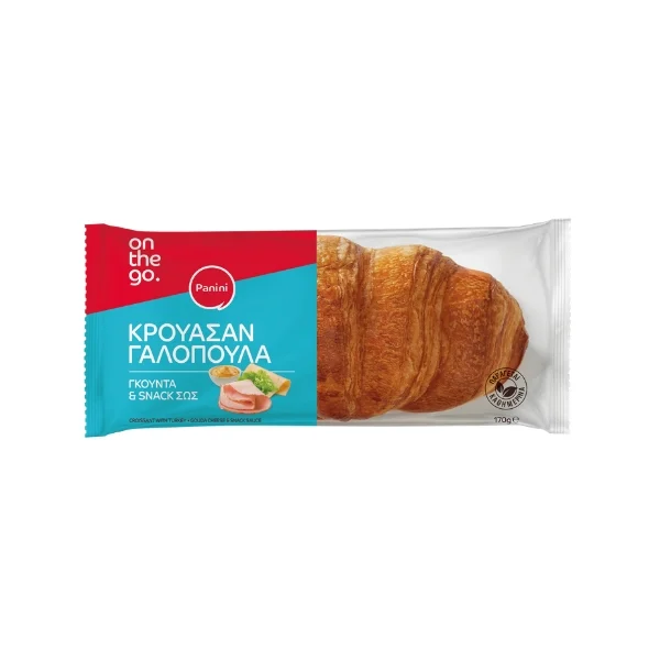 ΚΡΟΥΑΣΑΝ PANINI ΜΕ ΓΑΛΟΠΟΥΛΑ 170GR